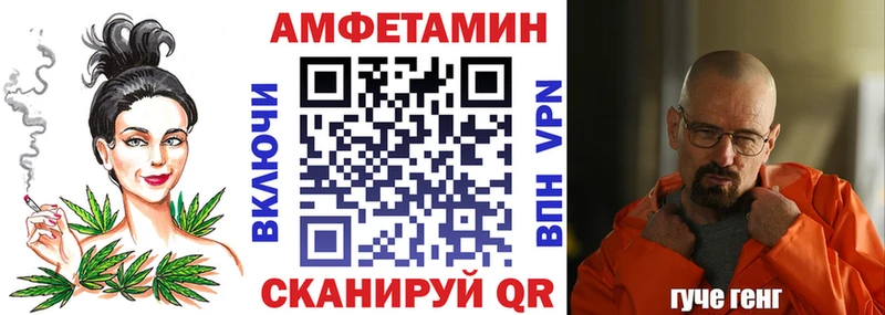 АМФЕТАМИН 98%  МЕГА вход  Порхов 