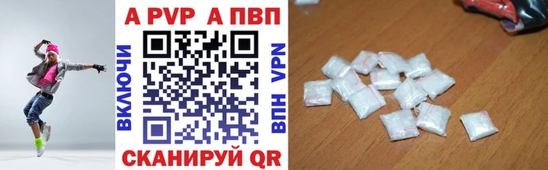 Alpha-PVP мука  купить  сайты  Порхов 