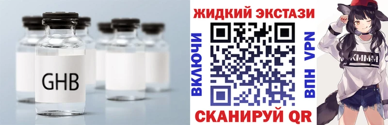 БУТИРАТ оксана купить наркотик Порхов