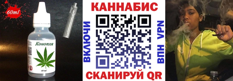 что такое наркотик  Порхов  Печенье с ТГК конопля 