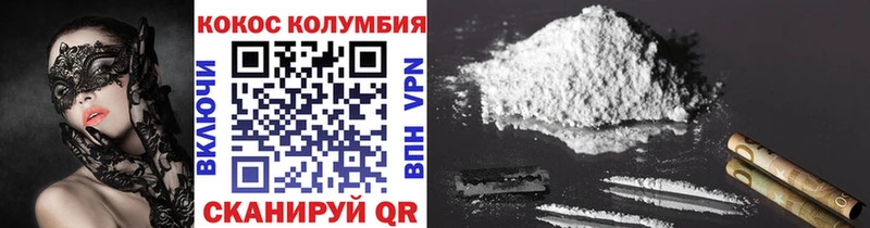 Cocaine Columbia  Порхов 