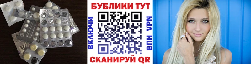 Ecstasy VHQ  цены наркотик  Порхов 