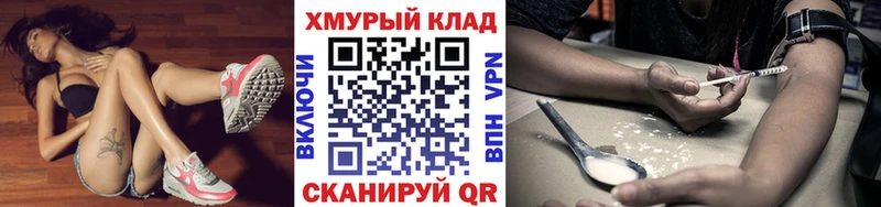 Героин Афган Порхов