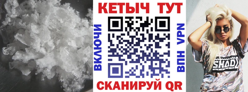КЕТАМИН VHQ  купить   Порхов 