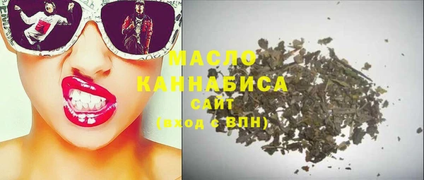 синтетический гашиш Алексин