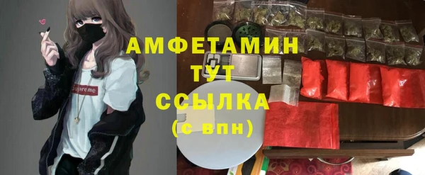 COCAINE Алексеевка