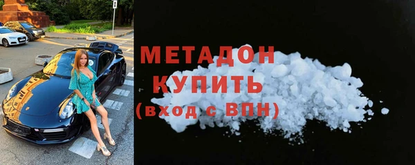 синтетический гашиш Алексин