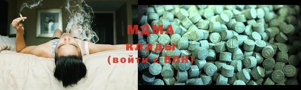 COCAINE Алексеевка