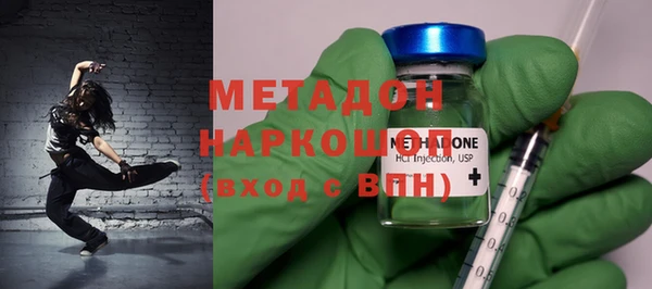 синтетический гашиш Алексин