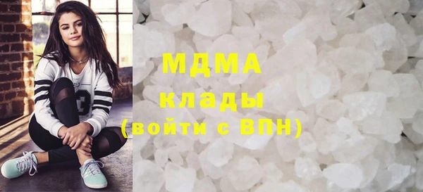 кристаллы Осташков