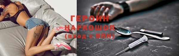 COCAINE Алексеевка