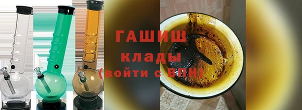 синтетический гашиш Алексин