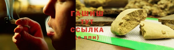 синтетический гашиш Алексин