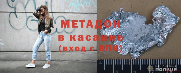 синтетический гашиш Алексин