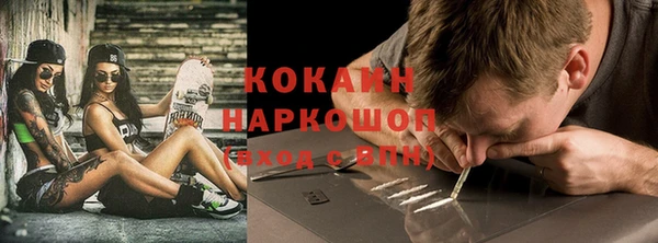 синтетический гашиш Алексин