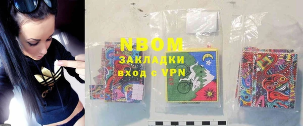 COCAINE Алексеевка