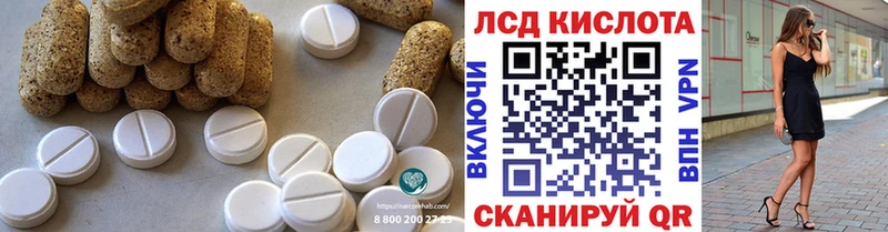 где продают наркотики  Порхов  Лсд 25 экстази кислота 