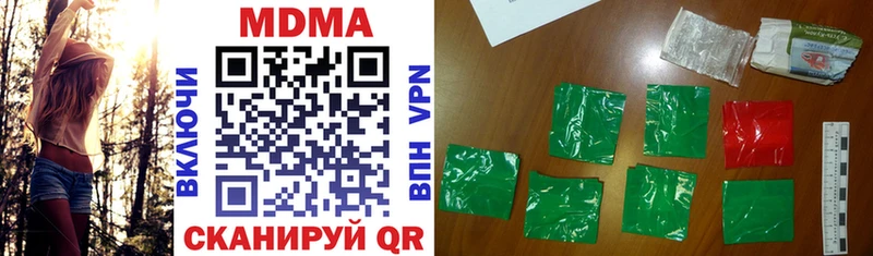 ссылка на мегу ссылка  Порхов  MDMA кристаллы  где купить наркотик 