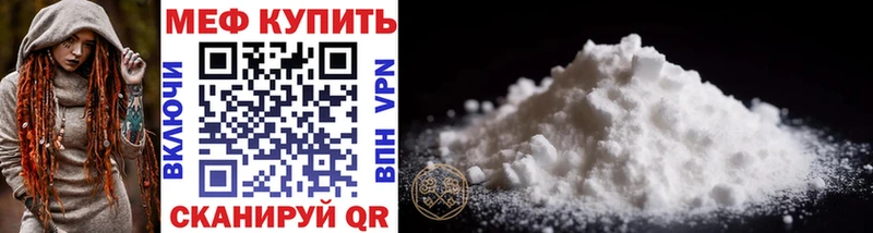 наркотики  Порхов  МЕФ 4 MMC 