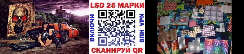 Наркотические марки 1,8мг  блэк спрут маркетплейс  Порхов  дарнет шоп 