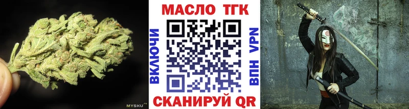 сколько стоит Порхов Дистиллят ТГК гашишное масло