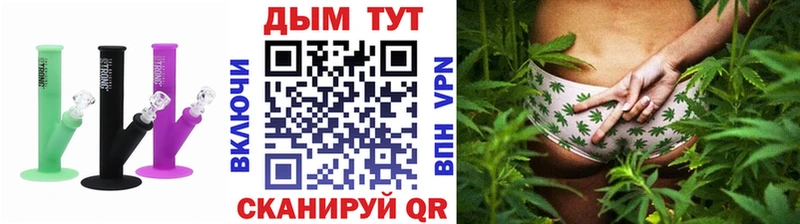 МАРИХУАНА план Порхов